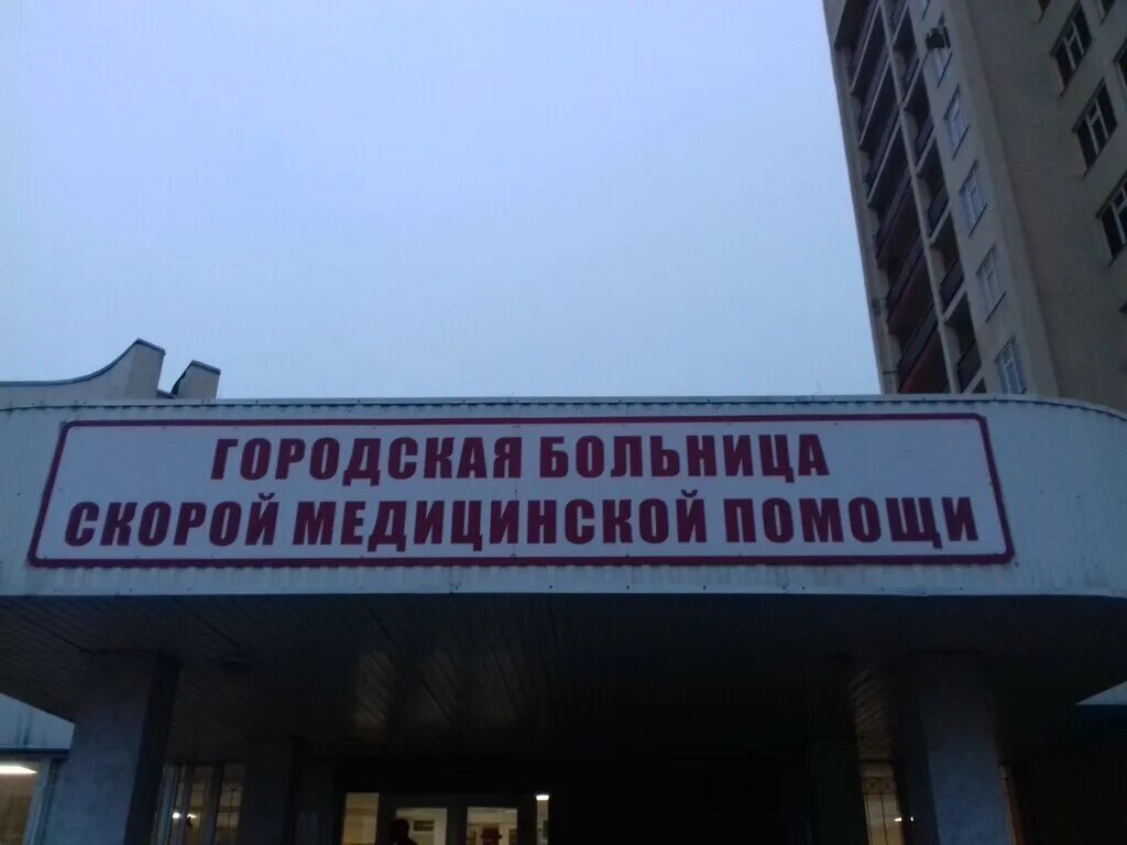 Городская больница 4 ростов на дону. Больница скорой помощи 2 Ростов. БСМП Ростов на Дону ул бодрая 88/35. Больница скорой медицинской помощи Краснодар. Зиповская больница Краснодар.