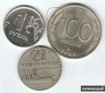 Продать монеты в оренбурге