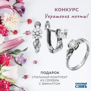 Конкурс украшений