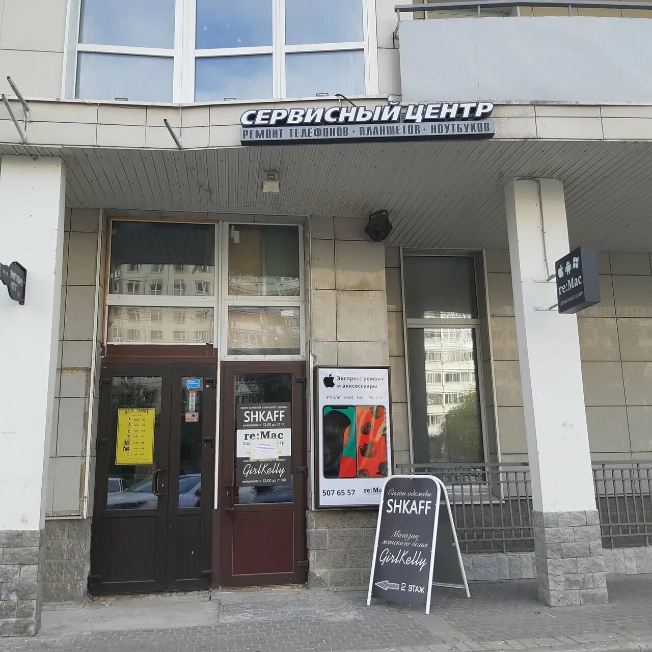 Тц космос авиаконструкторов 5. Авиаконструкторов 5 санкт петербург. 5, корп. Авиаконструкторов 47 салон. Проспект авиаконструкторов 5к2.