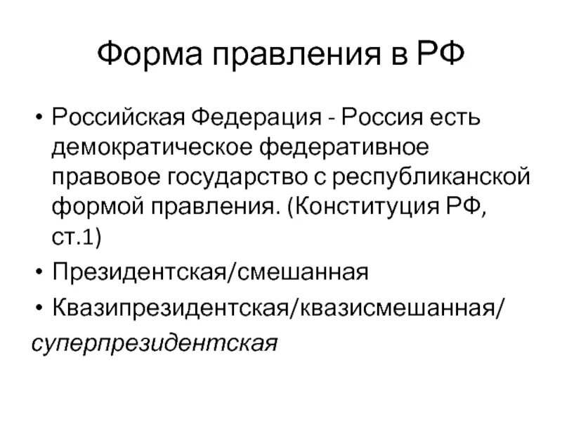 А что же такое государство? 2023 Экономика ВКонтакте