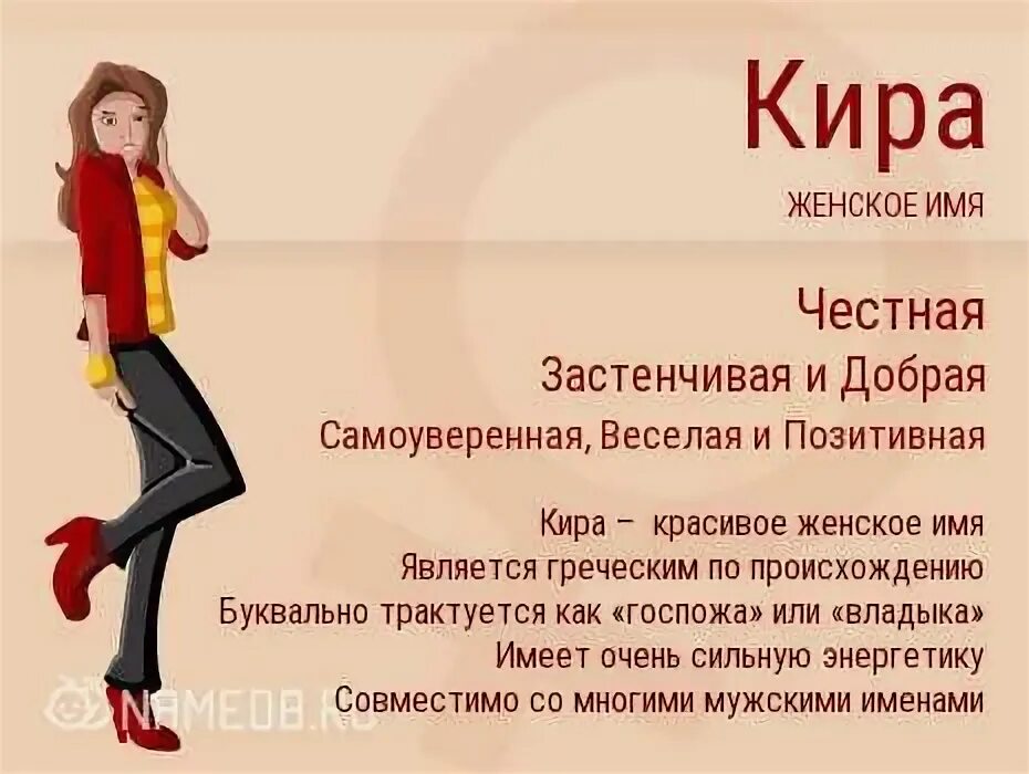 Имена 13 сентября. Имена 13 сентября