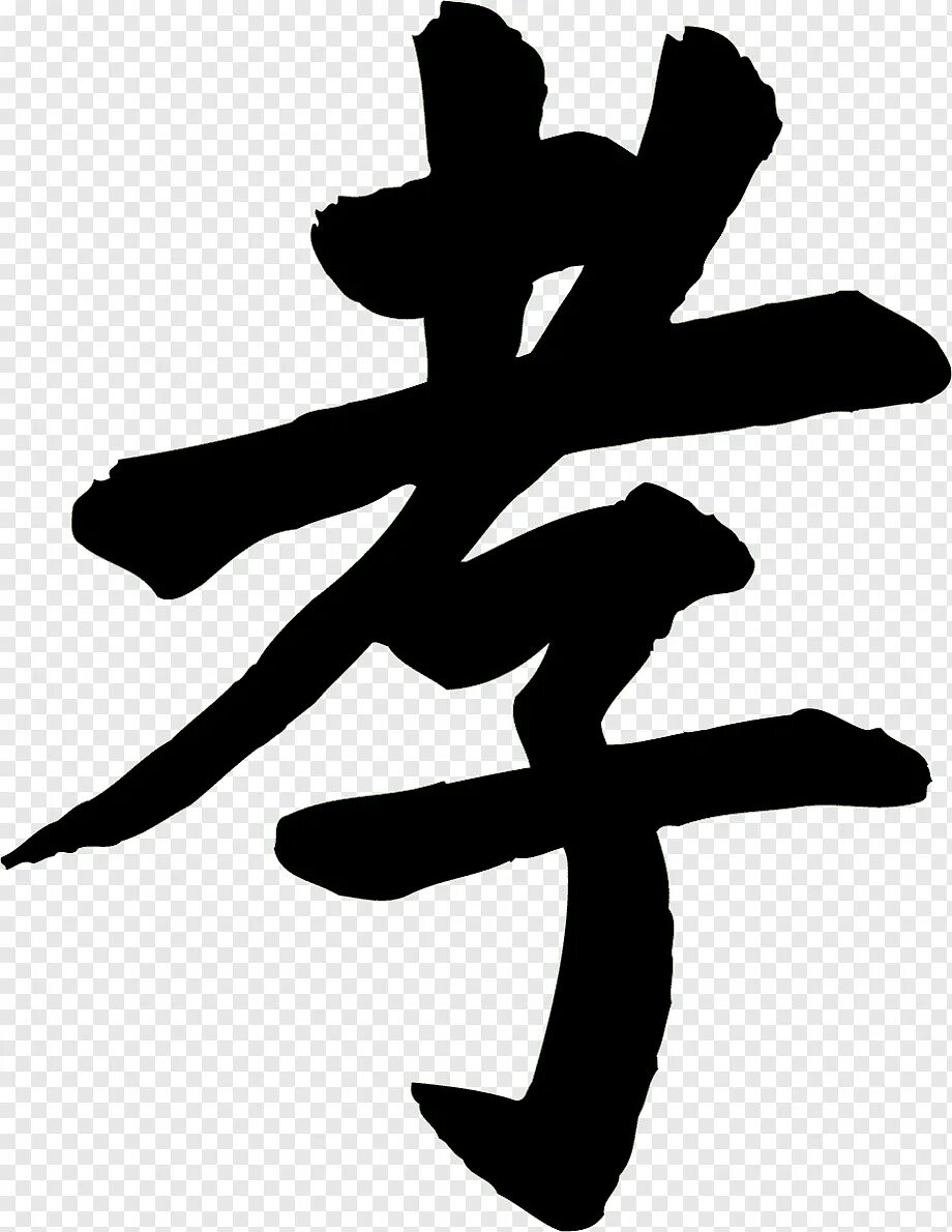 Как будет по китайски черный. Иероглифы. Китайские символы. Японские иероглифы. Японские иероглифы на белом фоне.