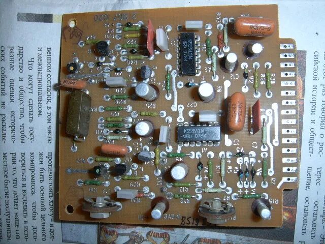 Мп-7210. Радиотехника мп 7210 лпм. Карта напряжений в контрольных точках. С1 103 содержание. Магнитофон илеть 110 стерео.