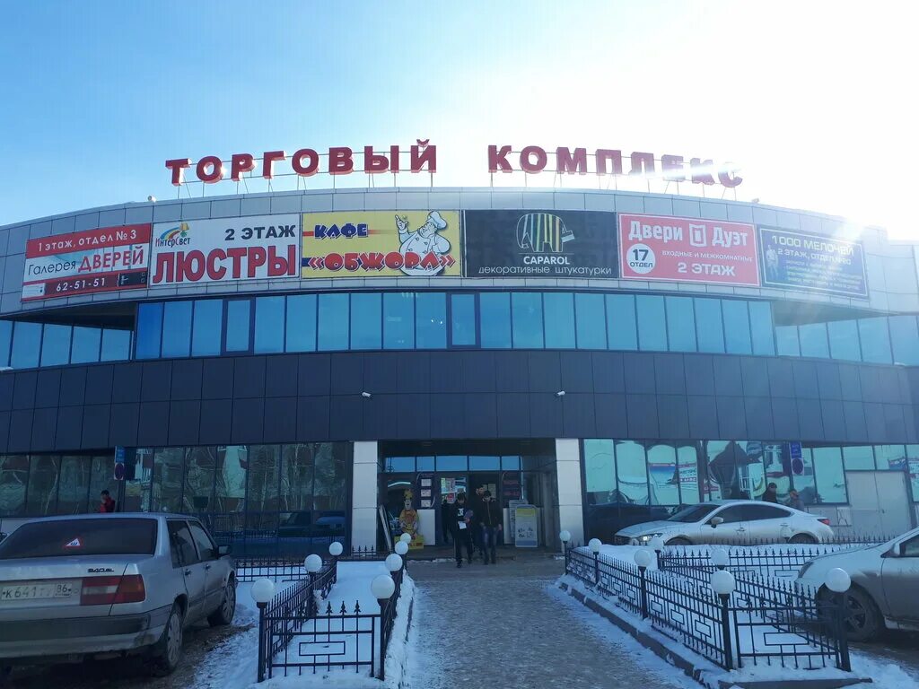 вднх нижневартовск. торговый центр рапира на вднх. торговый комплекс на интернациональной нижневартовск. нижневартовск индустриальная 7а. нижневартовск вднх магазин видеокамера.