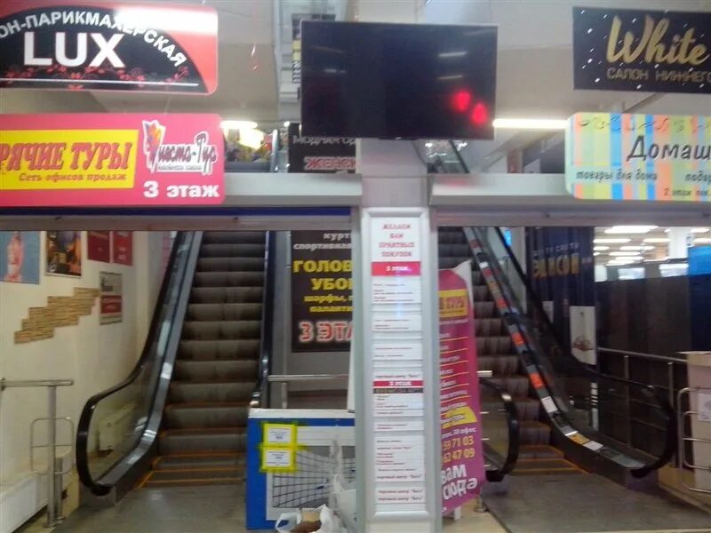 Боршодская 10 череповец. Сапожная мастерская рядом со мной. Деревня починок вологодская область. Боршодская 46 череповец атлант. Починок череповец.