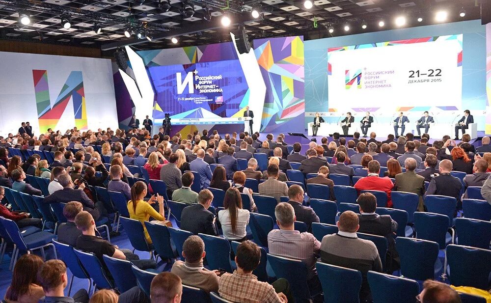 Форум российская 25. Форум российская 25. Московский форум. Общественная палата. Картинка форум для сайта.