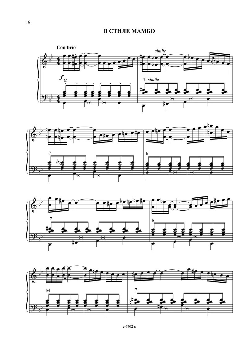 Попурри ноты. Ноты индейское лето джо дассен для фортепиано. Трое из простоквашино на гитаре табы. Ноты военных песен для фортепиано. Ноты военных песен для фортепиано.