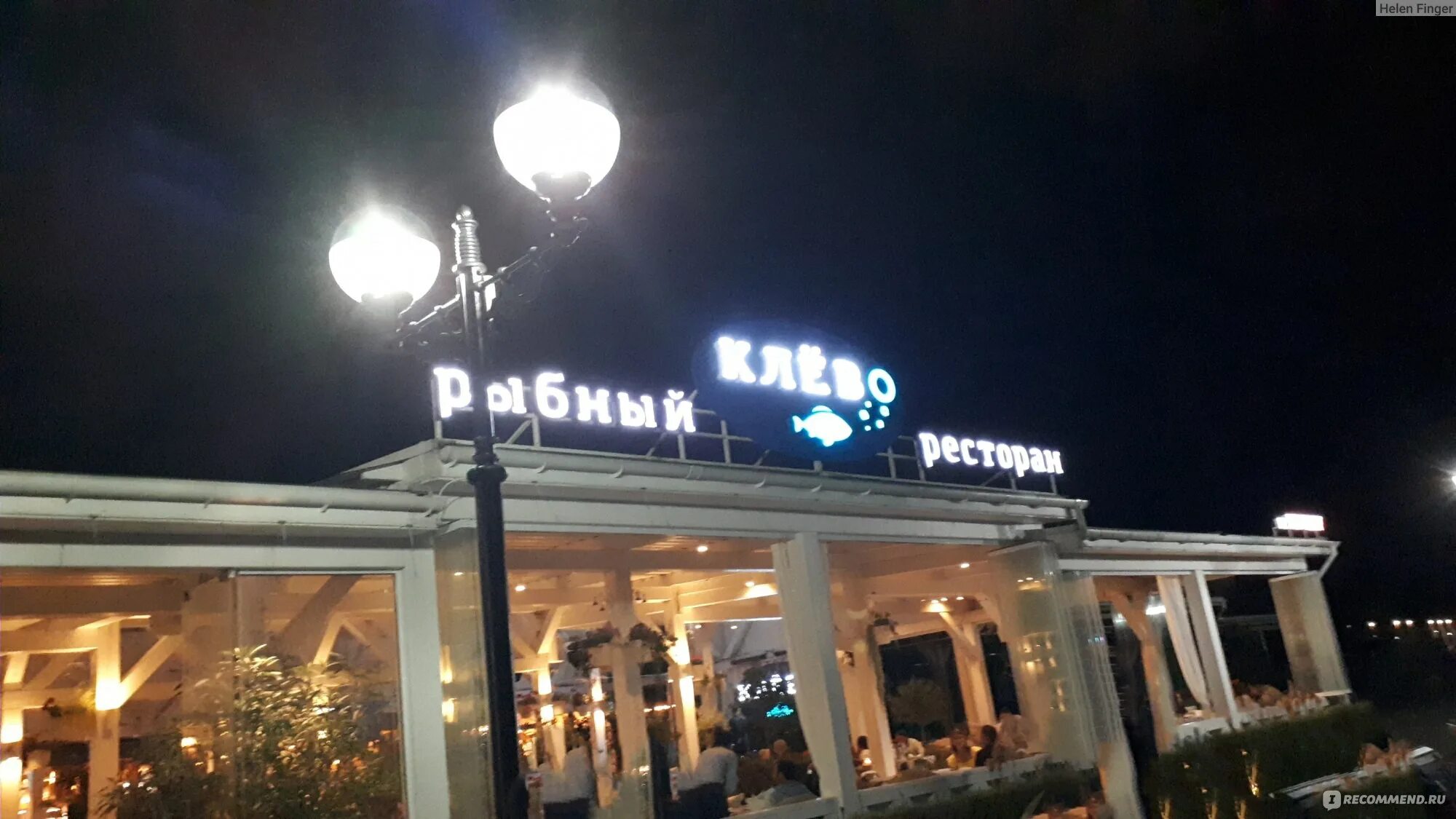 Рыбный ресторан сочи на набережной. Рыбный ресторан сочи на набережной. Ресторан клево сочи адлер. Sea zone sochi ресторан. Ресторан клево адлер.