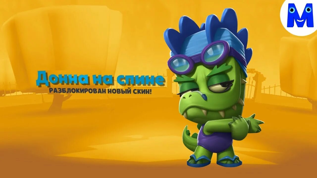 Donna brave 2 and the deathly tree ce_rus. Deathly stillness игра. Особняк игра донна. Донна игра. Big fish games поиск предметов эпизод у озера.