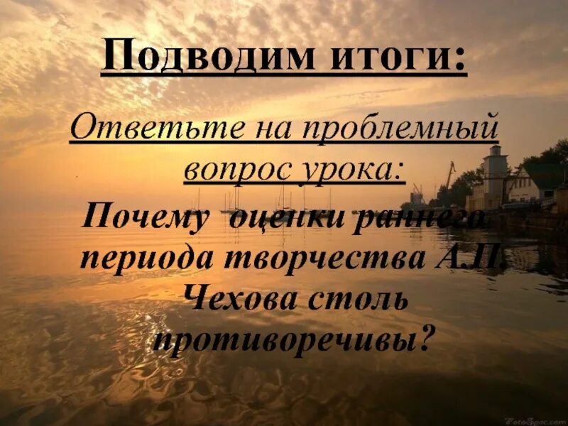 Некоторые особенности юмористических произведений. Особенности юмористических рассказов Чехова. Особенности юмористического рассказа. Особенности раннего творчества Чехова.