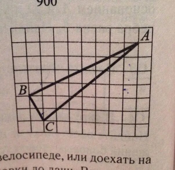 Тангенс угла АВС. Найдите тангенс угла АВС. Тангенс угла а треугольника АВС изображенного на рисунке. Тангенс угла b треугольника ABC изображенного на рисунке.