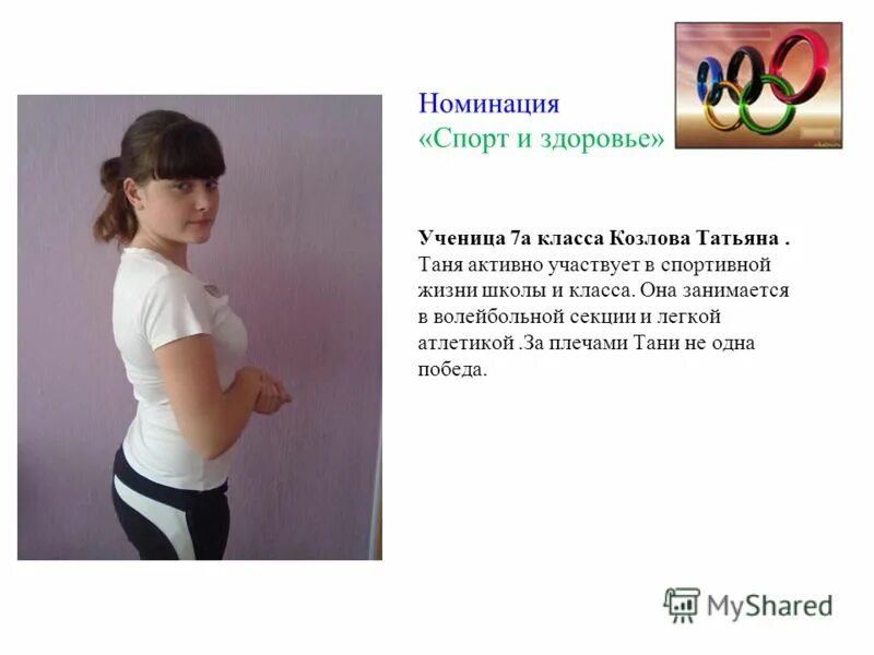 Наделена талантами. Девушка с венком из цветов на голове. Актриса рыжая кудрявая российская. Школа талантливых детей царицыно. Наделена талантами.