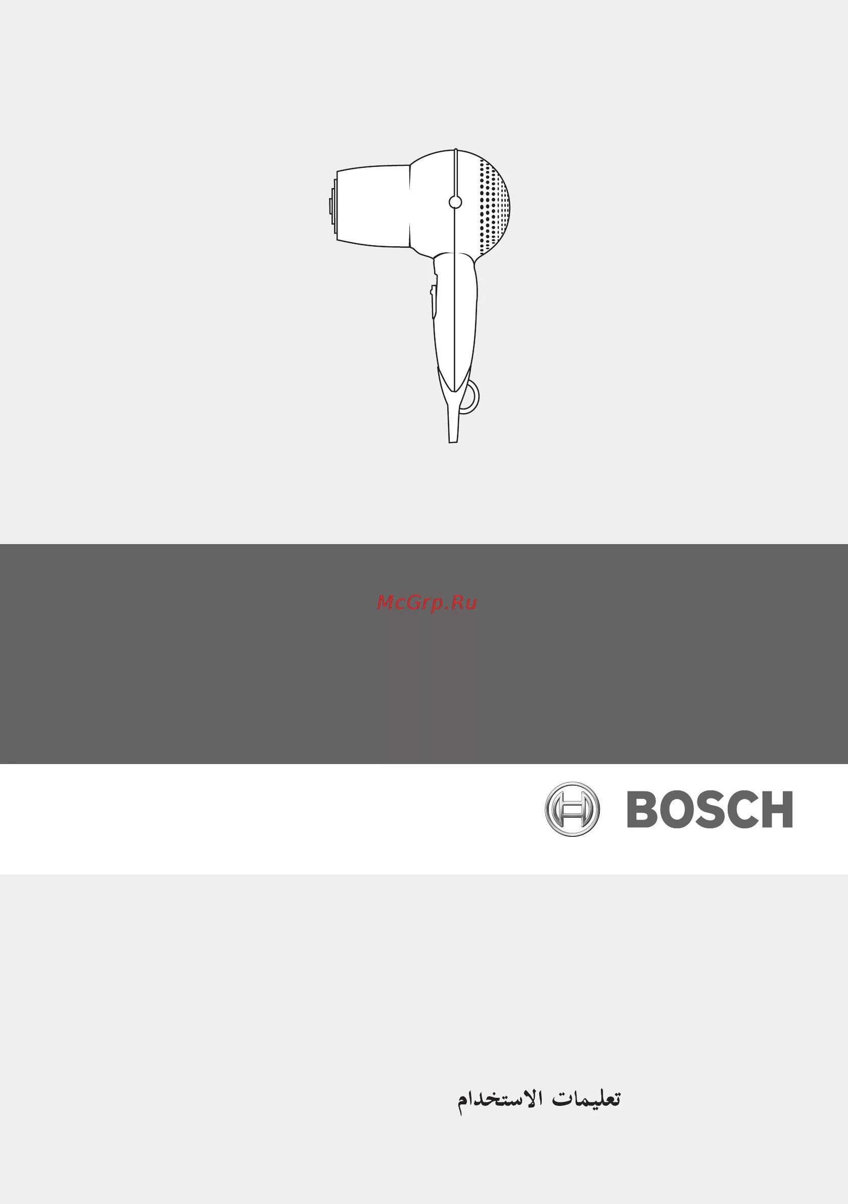 Инструкция по использованию bosch. Кухонный комбайн bosch инструкция. кухонный комбайн бош инструкция. кухонный комбайн bosch cncm11st инструкция.
