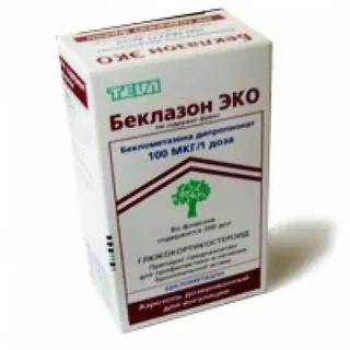 Беклометазон торговое название