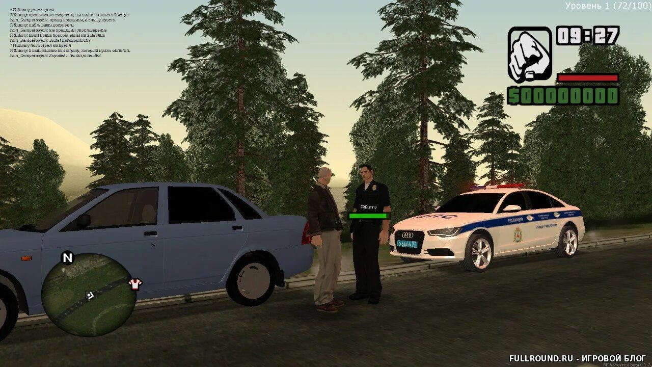 мта провинция 2. мта провинция 0. невский gta province. светофоры в гта. тц парус мта провинция.
