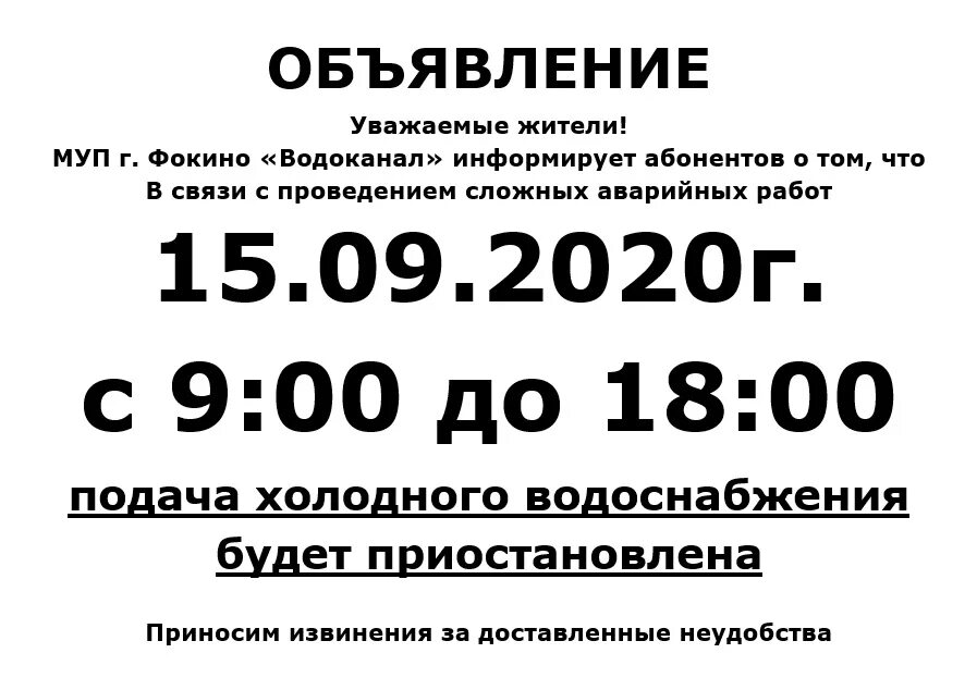 Такси фокино приморский. Такси пятерочка. Такси фокино приморский. Аэропорт владивосток кневичи автовокзал. Такси фокино.