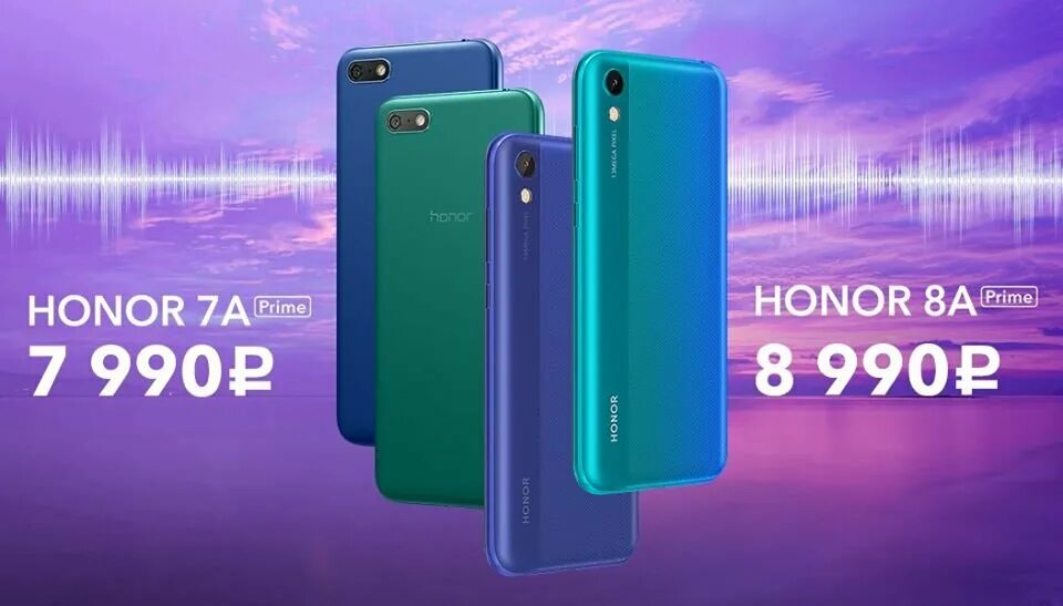 Хонор 7а Prime. Хонор 8s Прайм. Смартфон хонор 8. Honor 8a Prime. Купить хонор в м видео