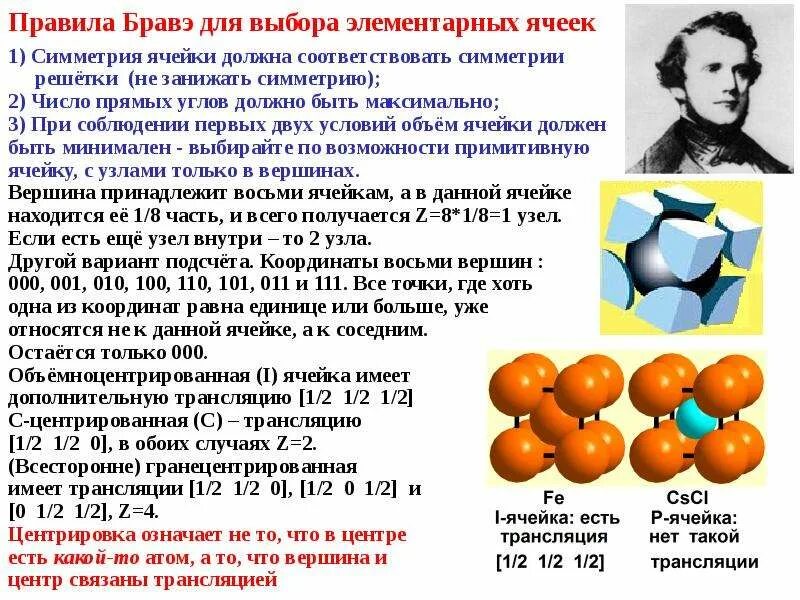 Какое наименьшее количество клеток должно быть