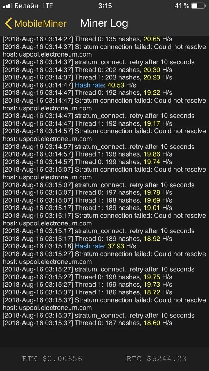 Pacman arch использование. Could not resolve hostname. Could not resolve host раст. Could not resolve host раст. Curl error 6.