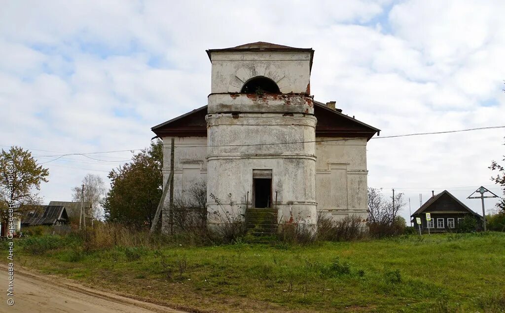 рахино новгородская область погода. старое рахино крестецкий район новгородской области. деревня новое рахино новгородская область. старое рахино. старое рахино крестецкий район.
