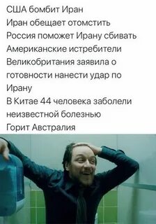 Шел 8 день