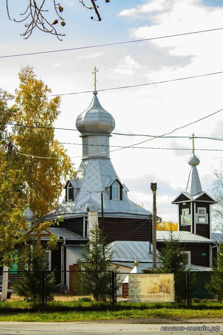 Пашино новосибирск. Погода в пашино на 3 дня. Новосибирск пашино гвардейский. Снежные завалы на дорогах. Погода в пашино на 3 дня.