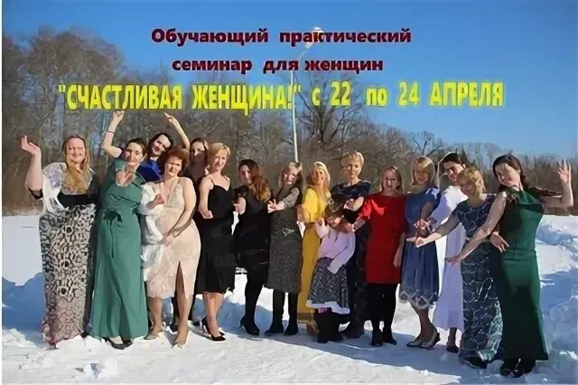 Вольная 17
