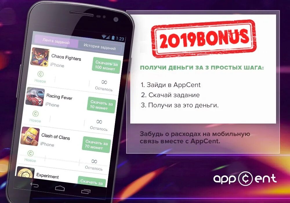 Промокоды google play 2024. Промокод в плей. Промокод для плей Маркета. Промокод плей Маркет 2022. Промокод для покупок в Play Маркете.