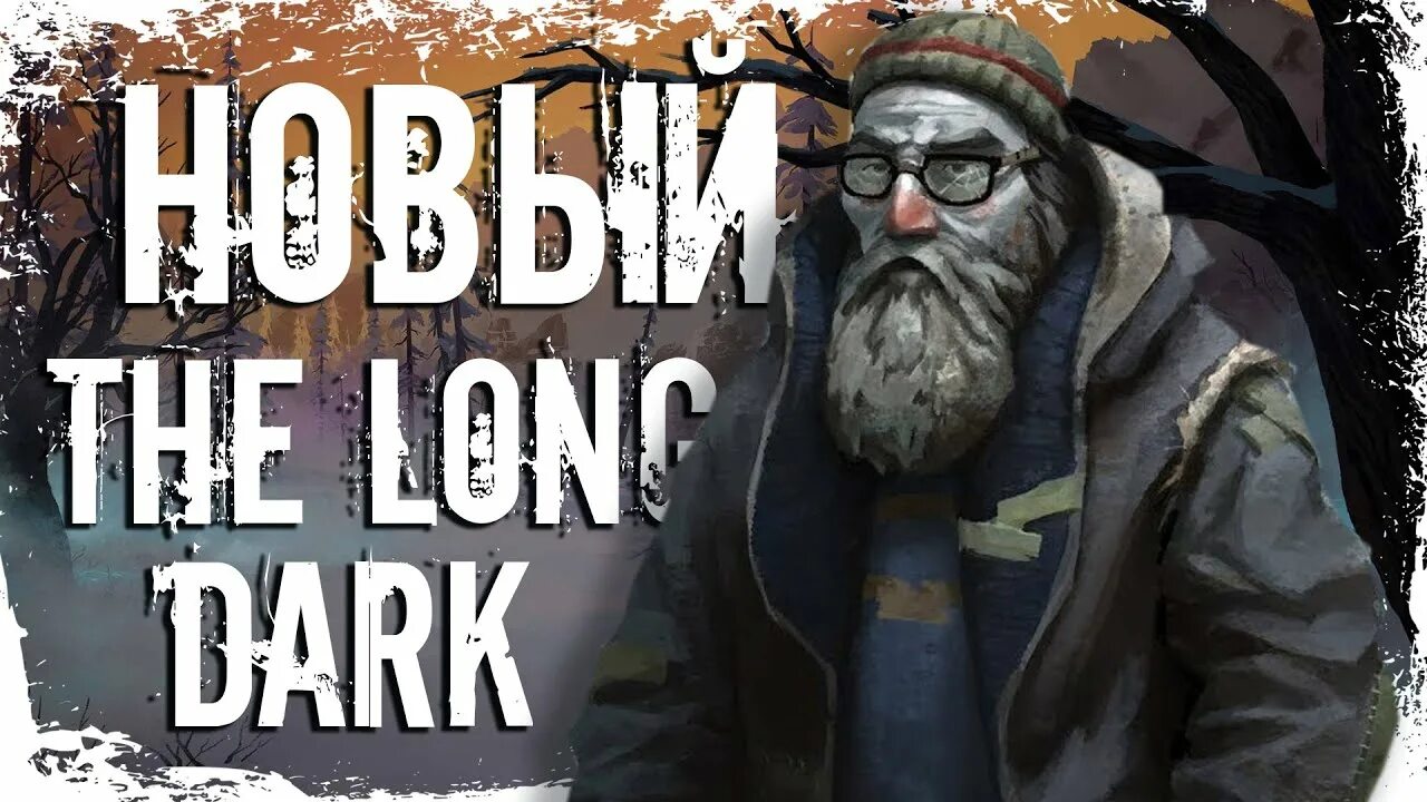 The long Dark палатка. Карта DLC the long Dark. Обнова зе Лонг дарк новая локация. The long Dark Dead. Tales from the far territory