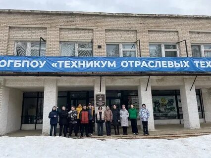 Колледж отраслевых технологий