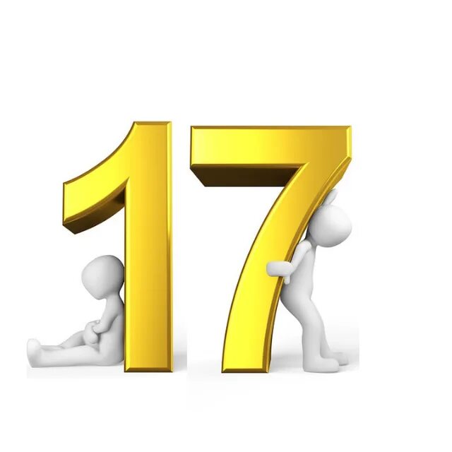 Числа 17 07