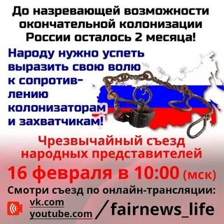 Возможность окончательно