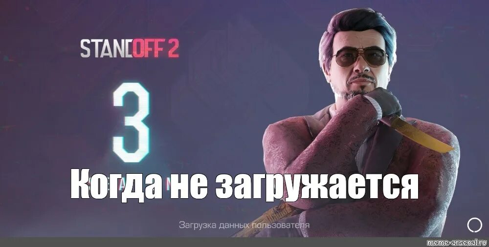 Не загружается стрим. Не загружается стрим