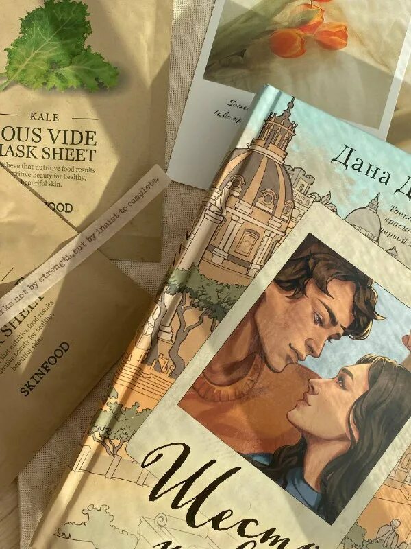 Непрожитая жизнь дана делон книга. Непрожитая жизнь дана делон купить. Луи и адель книга. Шестое чувство книга дана делон. Список книг даны делон.