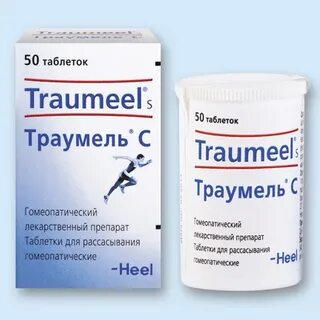 Траумель с таблетки для рассасывания