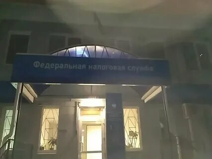 Налоговая брянск бежицкий телефон