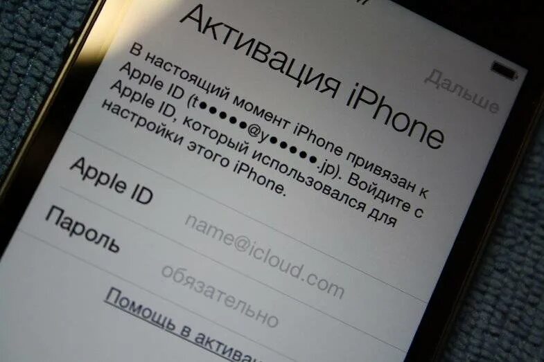 Разблокировать заблокированный iphone