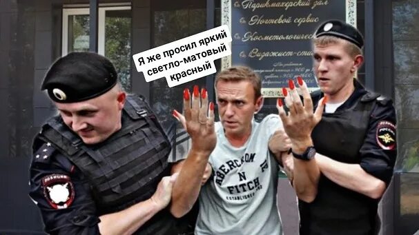 ОМОН И хомячки. Фотожаба арест Стрелкова. Навальный мразь