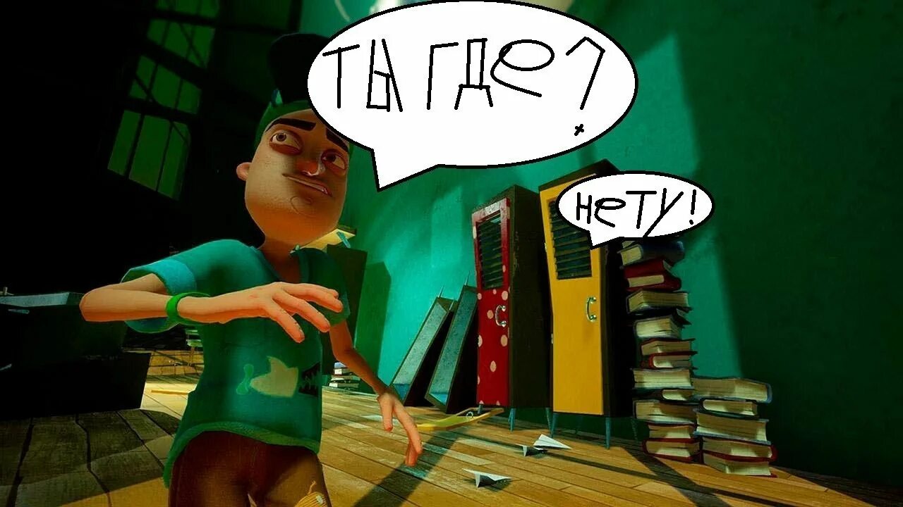 Полное прохождение привет. Привет сосед 1 акт 3. Привет сосед 2 акт. Hello Neighbor 3 акт. Привет сосед 2 акт 3.