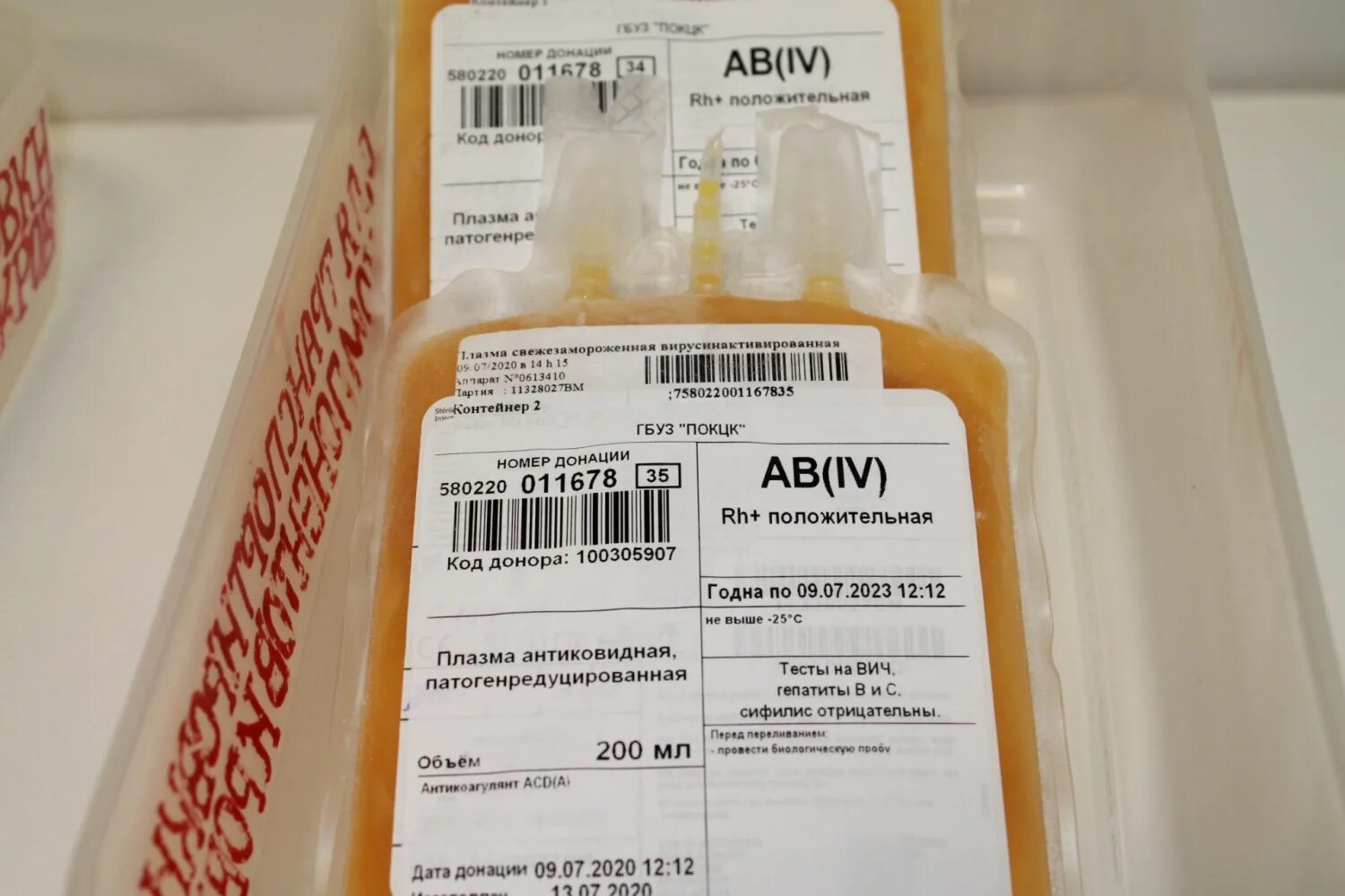 Антитела (агглютинины) альфа- и бета- являются иммуноглобулинами:. Переливание антител. Переливание антител. Плазма крови коронавирус. Групи крові таблиця.