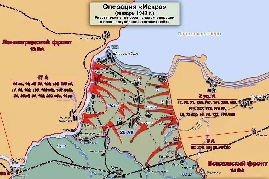 Прорыв блокады 1943 года. Прорыв блокады 1943 карта.