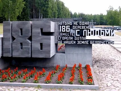 Хатынь история