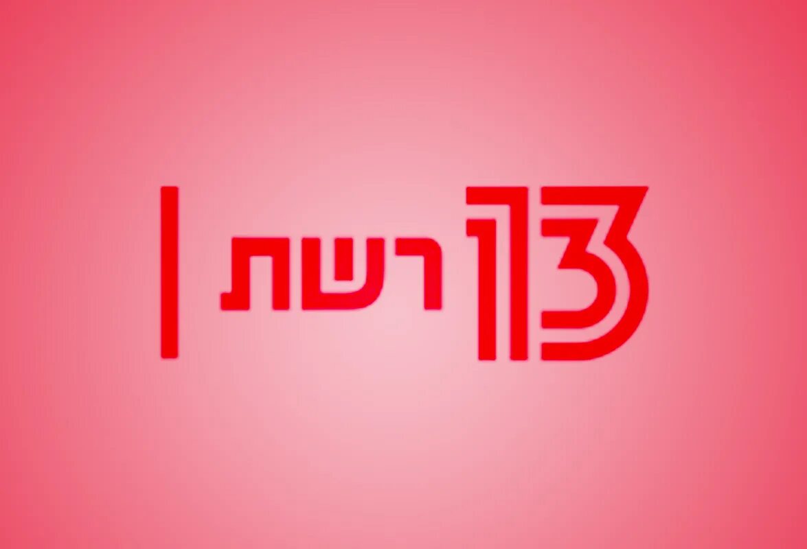 13 network