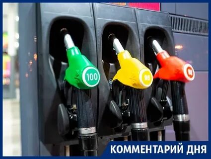 Лью 98 бензин