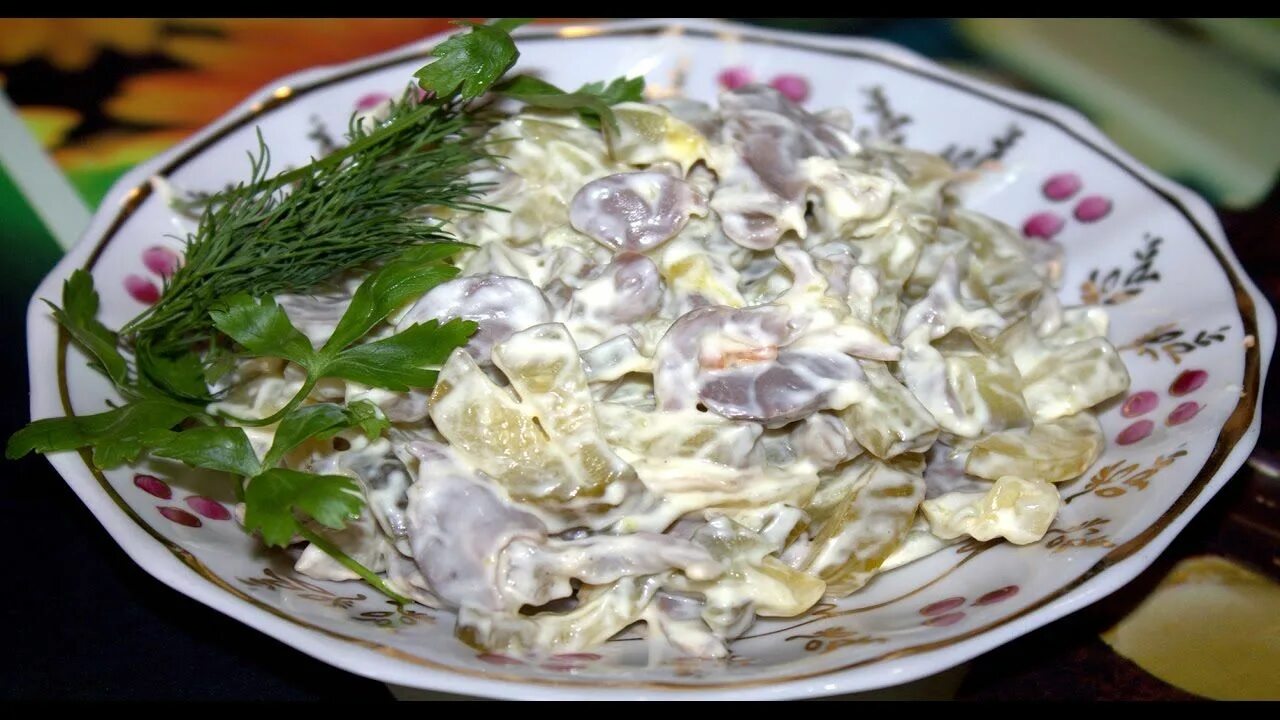 Желудки с маринованным луком салат. Салат с куриными желудочками. салат с куриными желудками. салат из куриных желудков. салат с куриными потрошками.