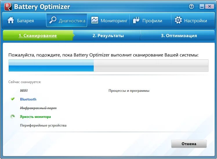 Программа battery. Утилиты калибровки батареи. Утилита для диагностики аккумулятора ноутбука. Приложение для аккумулятора ноутбука. Battery Optimizer возможности программы.