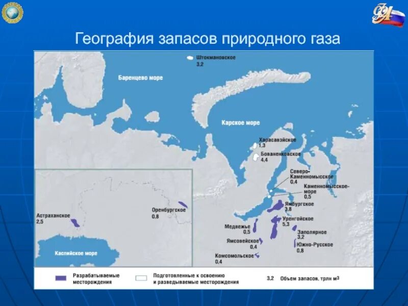 Какой субъект имеет выход в карское море. Шельф карского моря месторождения. семаковское газовое месторождение. месторождения нефти в карском море. газовое месторождение каменномысское море.