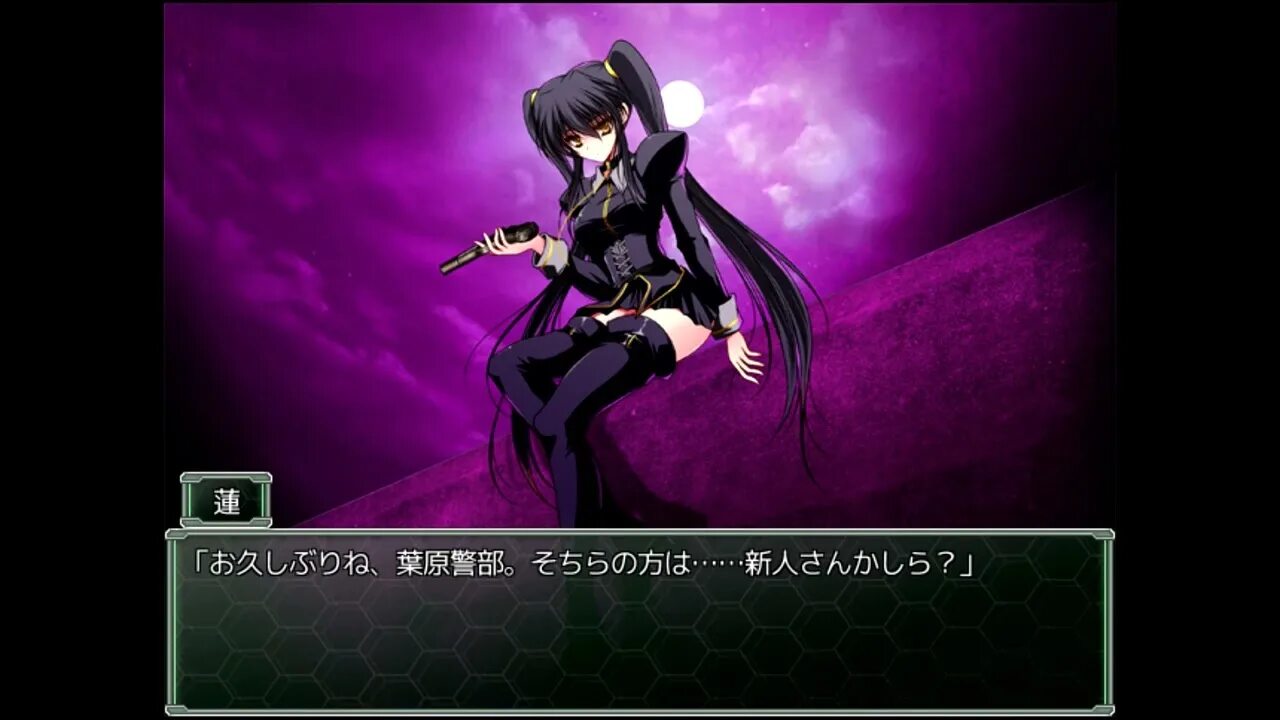 Evening starter. 1. Evening starter [baron sengia, kagura games]. Evening starter game. Kagura games.