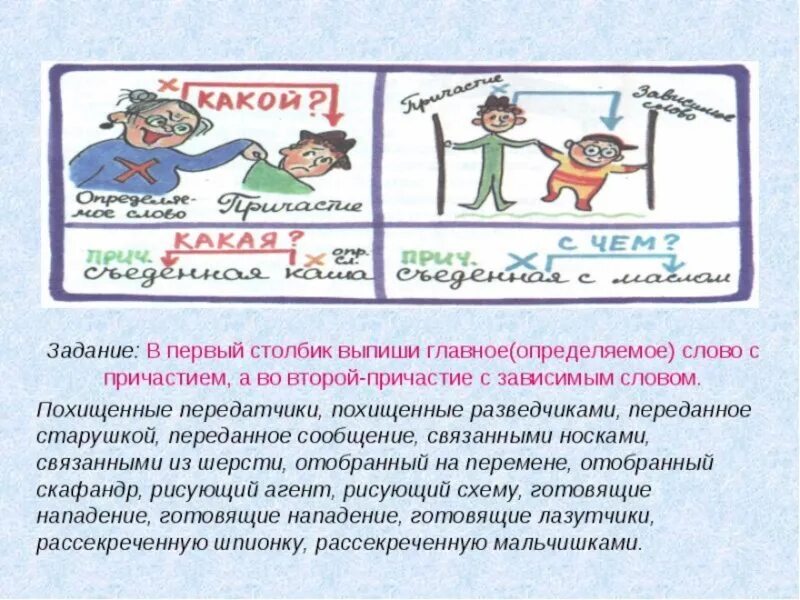 Пройдя несколько домов гаврик втащил